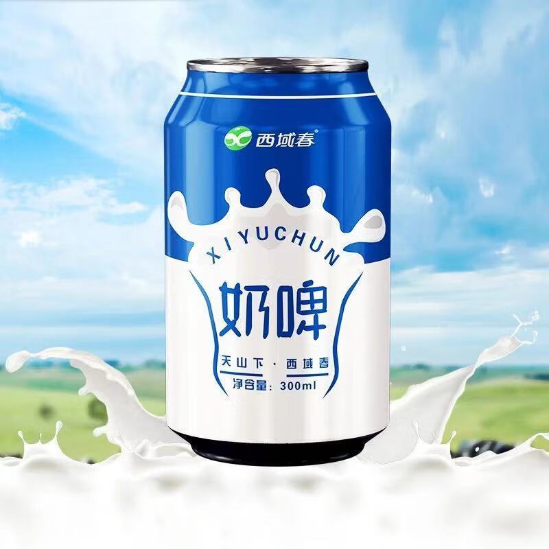 京选美食新疆天润奶啤300ml乳酸菌饮品易拉罐装缪可奶啤300ml8罐