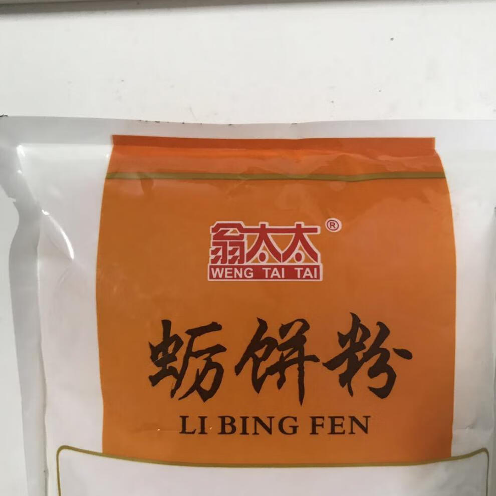 福建福清特产 平潭蛎饼粉/海蛎饼专用粉 海蛎饼 油饼粉300g 银山海蛎