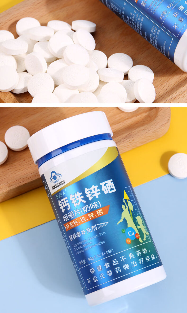 包装:盒装剂型:粉剂蓝帽标识:保健食品(食健字)适用性别:女货号:8e6q