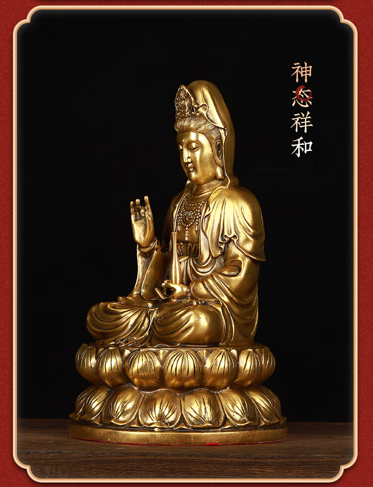 吉运连连大师祈福黄铜净瓶观世音菩萨摆件玄关电视柜客厅公司店铺工厂