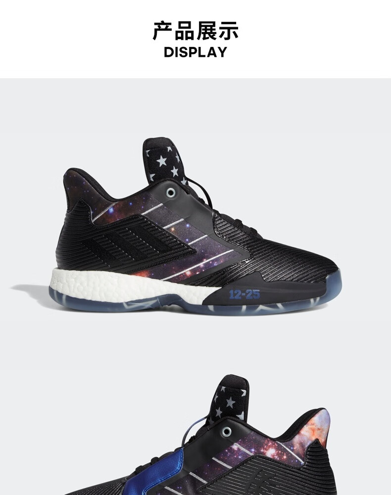 adidas阿迪达斯篮球鞋男鞋麦迪boost场上实战运动鞋健身训练透气舒适