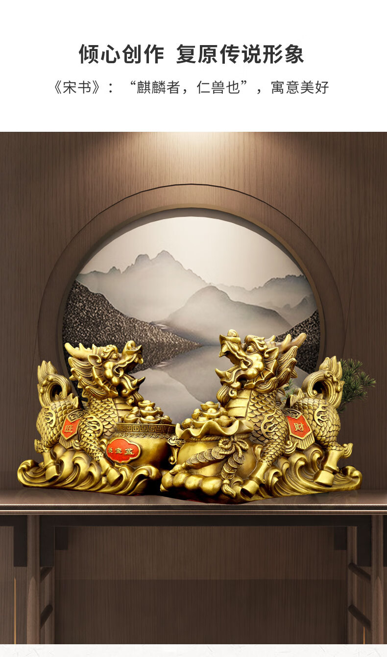 山迪铜麒麟摆件铜聚宝盆麒麟一对风水招财麒麟家用办公室装饰客厅摆设