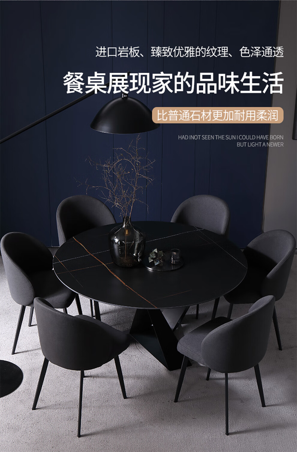 实体品质质保十年悦莱邦意式岩板餐桌组合圆形小户型6人桌带转盘家用