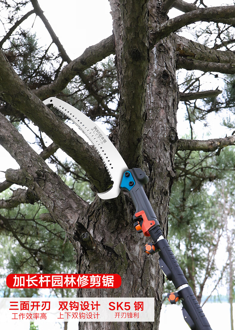 加长7米园林高枝锯高空锯锯树手锯进口果树修枝剪神器伸缩树枝大双钩