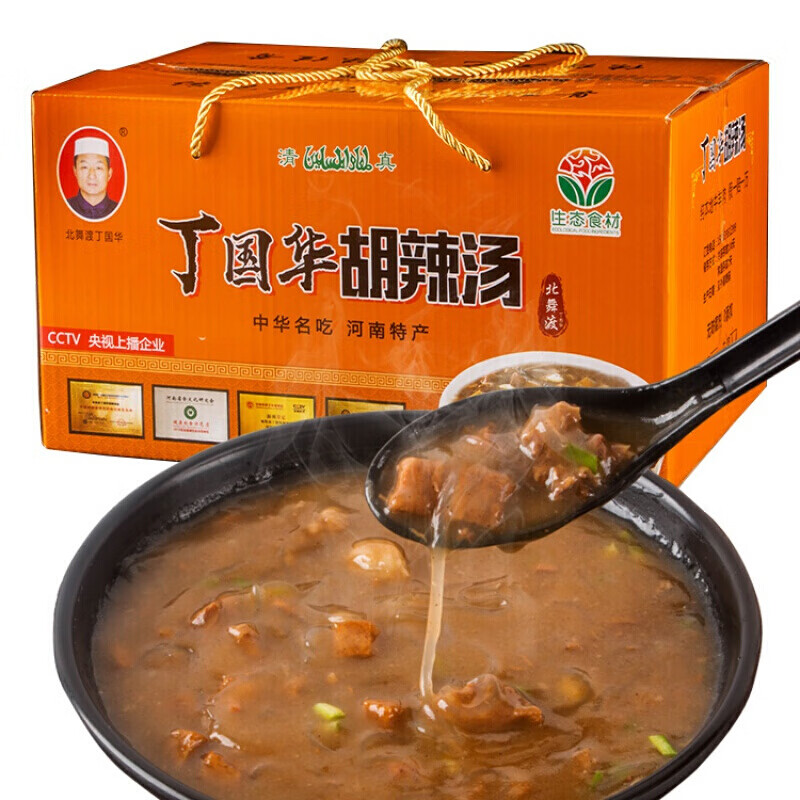 北舞渡牛肉胡辣汤正宗河南特产丁国华胡辣汤料速食老丁家10包 牛肉味