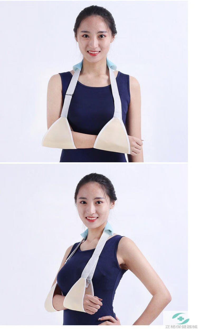 医用成人手臂吊带前臂绑带护具肩肘关节脱臼固定带支具胳膊锁骨手腕护