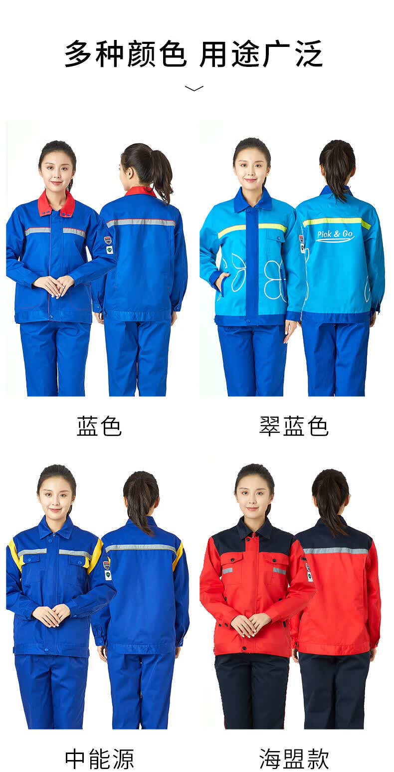 表兮加油站工作服中国石化石油能源长袖加油员春秋装套装黄色套装可