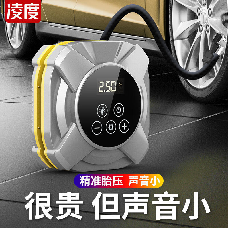 凌度车载充气泵汽车用打气泵轮胎电动有线便携充气宝大功率打气筒