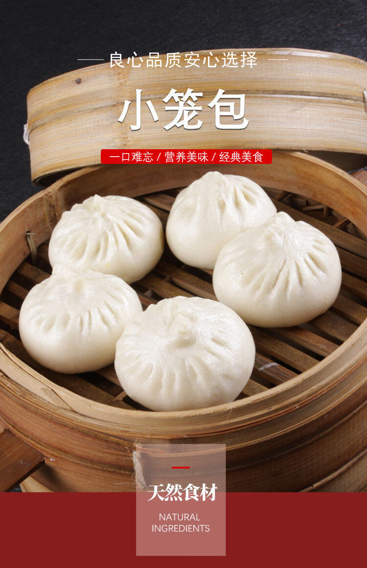 杭州风味小笼包子肉包家庭装猪肉大葱早餐速冻包子5笼40个批发锦祥橙