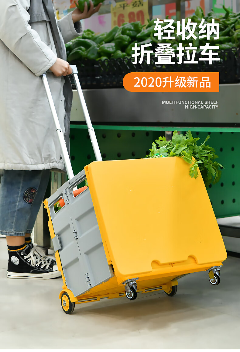 野餐神器轻便市买菜车小拉车拉杆箱两轮大号75l柠檬黄盖板更大更实用