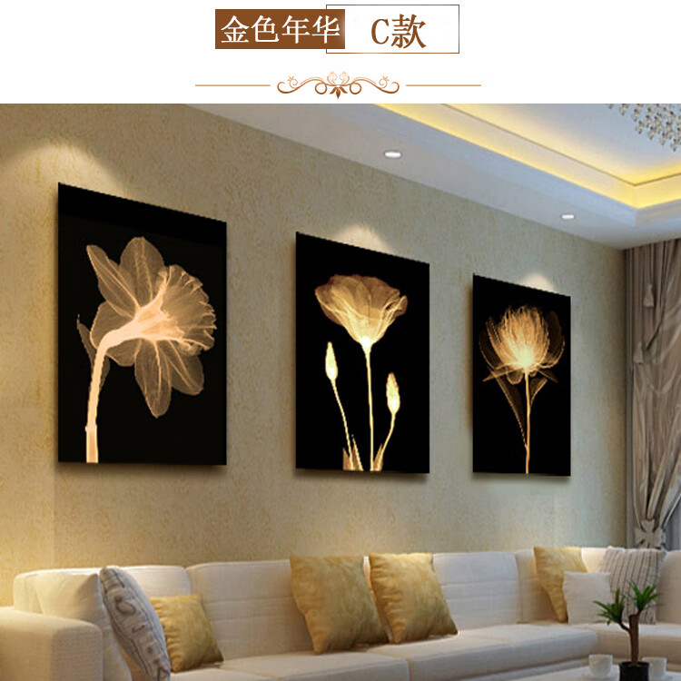 客厅装饰画三联画晶瓷画客厅装饰画卧室挂画现代简约三联画沙发背景墙