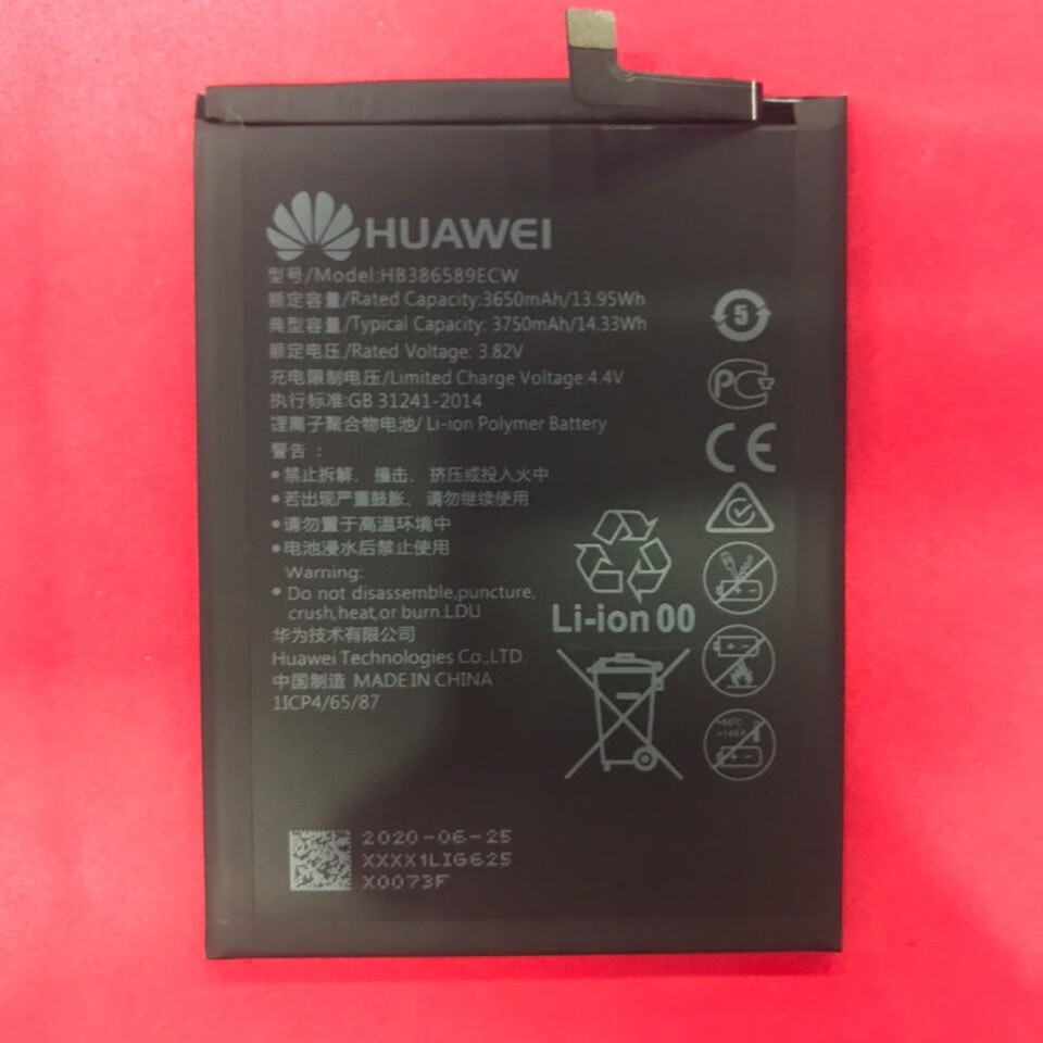 华为nova3原装手机电池nova4/荣耀play/20/20s/v10/p10p麦芒7 荣耀