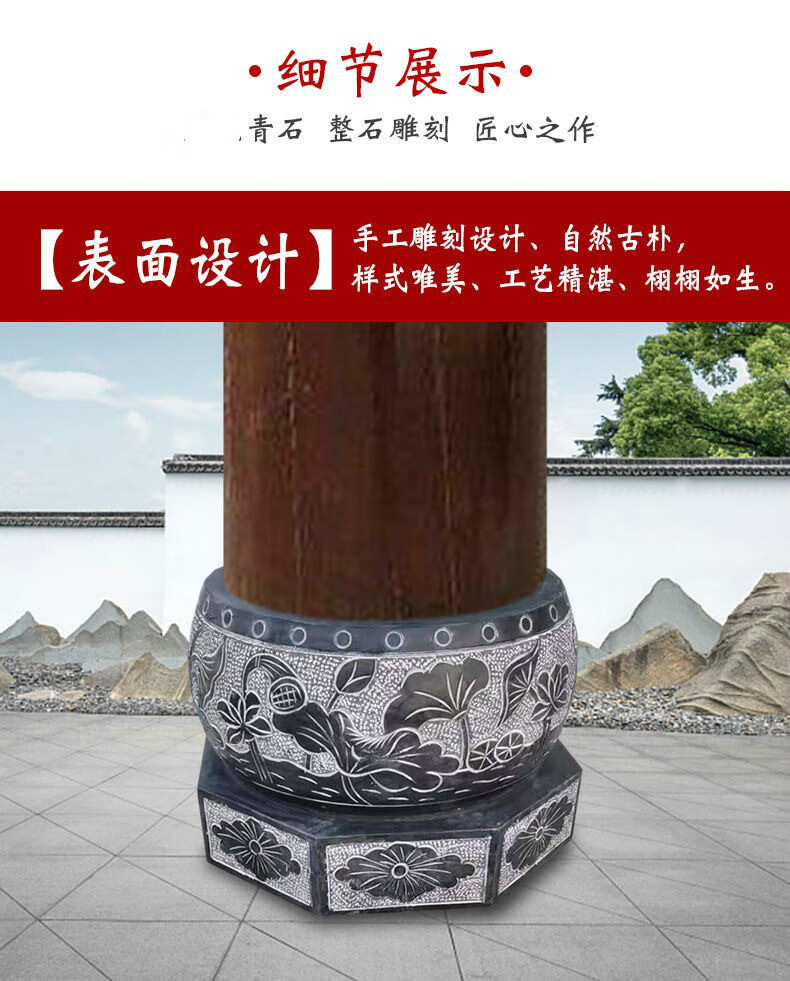 蓝桂石柱墩石墩子底座石材木柱底座实心柱顶石空心八角底座石雕精雕八