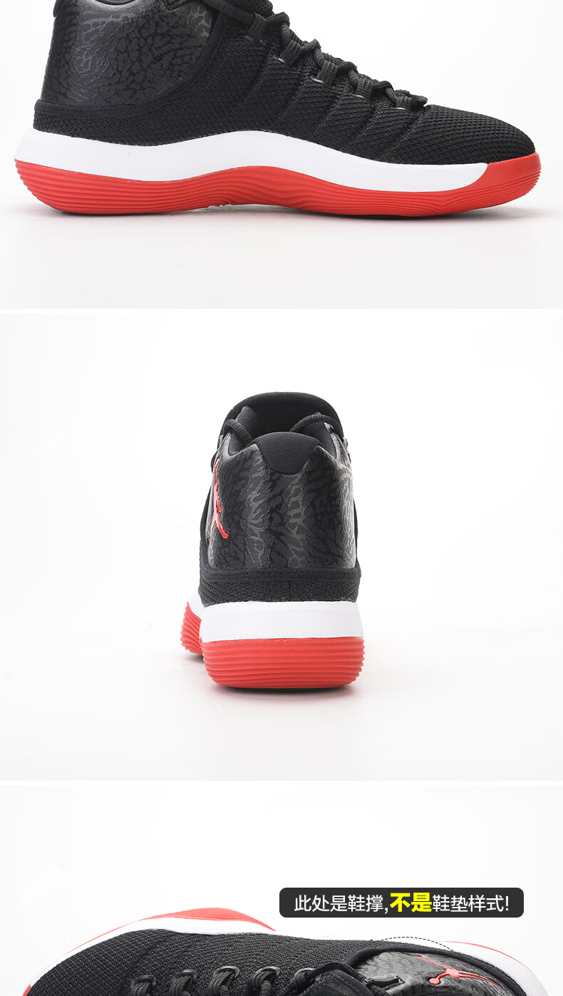 高版本纯原11潮流轻奢superflyreact男格里芬签名篮球鞋ah83ar0038