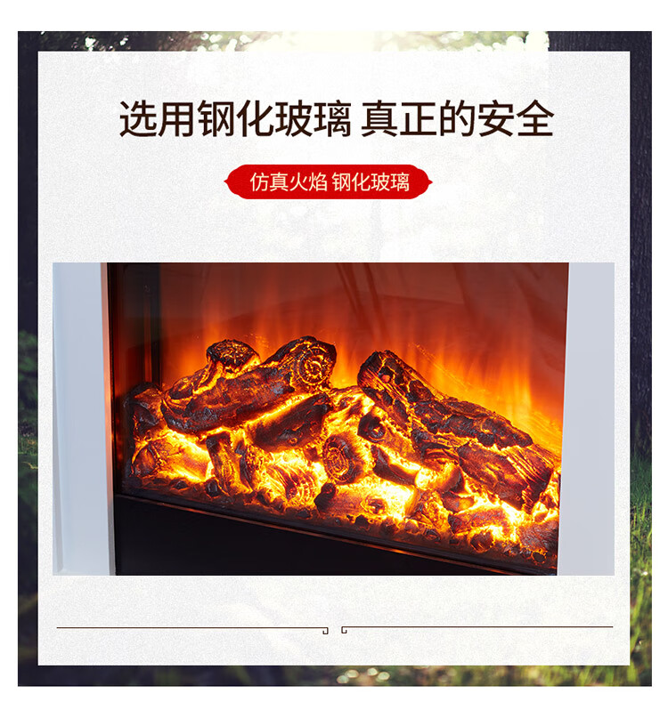 背景墙家用北美欧式电子火焰炉仿真取暖器定制长99高98不含炉芯象牙白