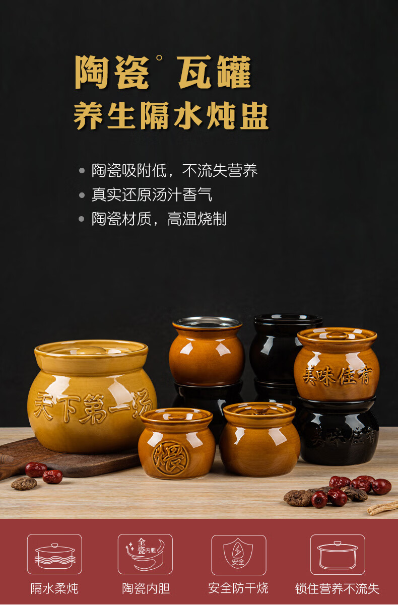 盖沙县小吃厨房燕窝商用炖盅小瓦罐 煨字瓦罐1人份260毫升【图片 价格