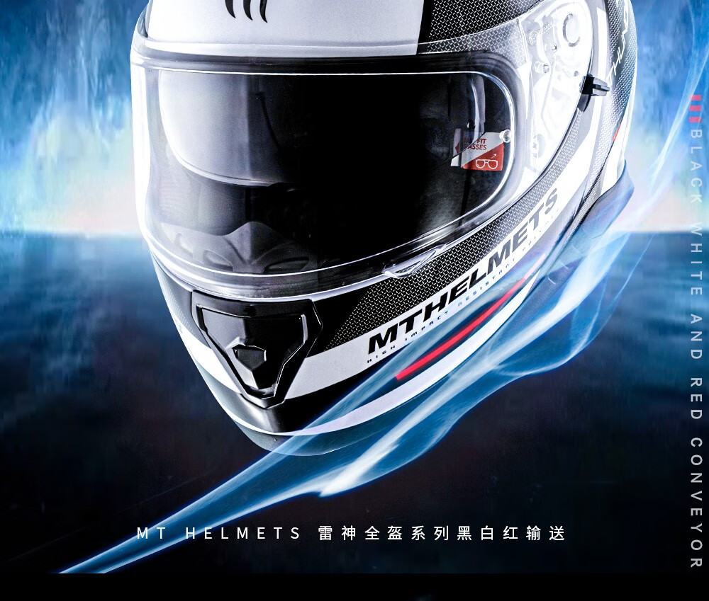 mthelmets摩托车头盔男女冬季西班牙赛车骑行头盔透气舒适机车全盔跑