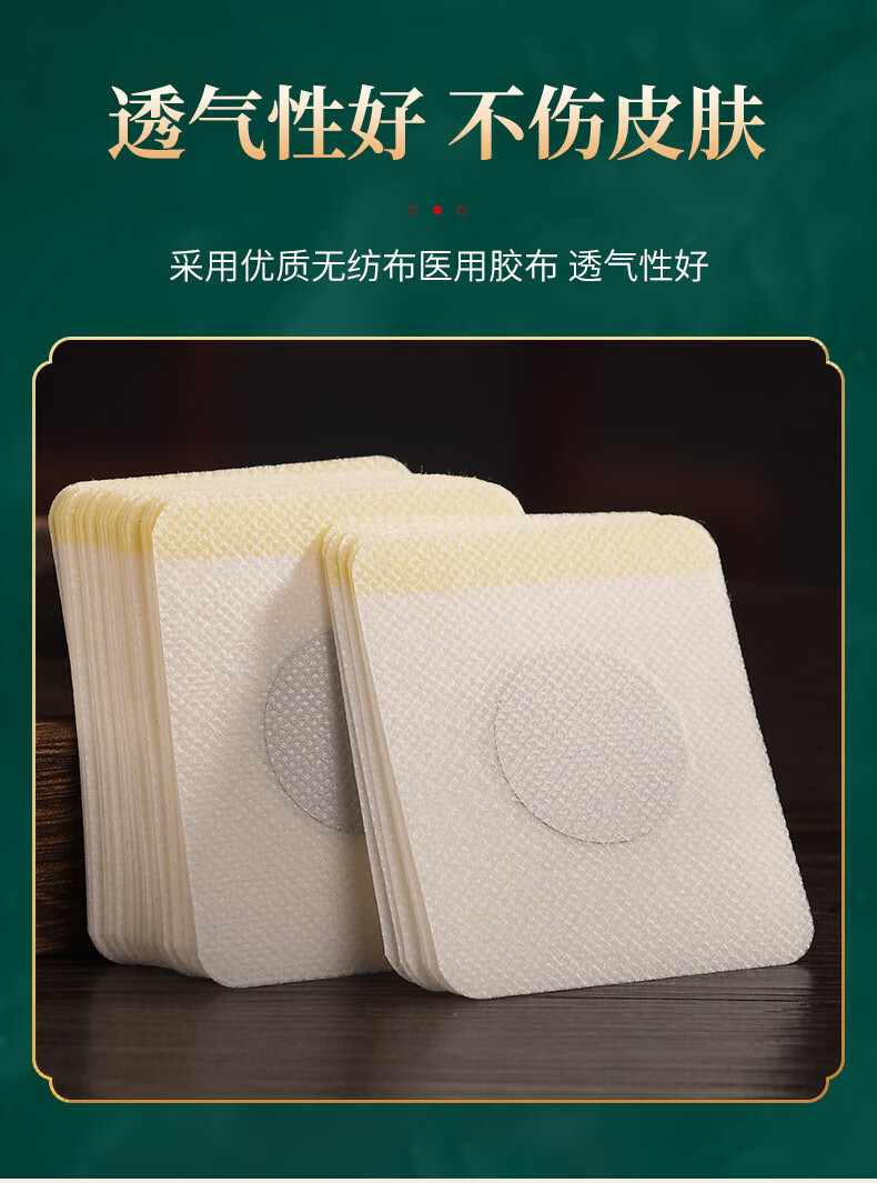 草本清凉贴咽炎艾灸贴艾草贴扁桃体喉咙有痰异物感咽喉贴咽喉贴钜惠装