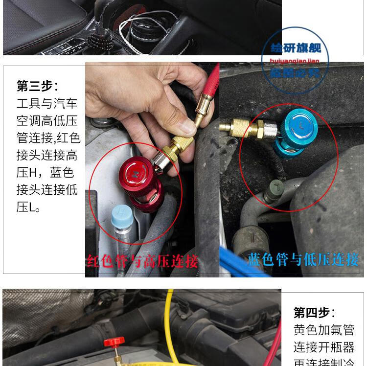 空调加氟工具通用汽车空调维修冷媒表抽空打压加氟压力表套装通用防撞