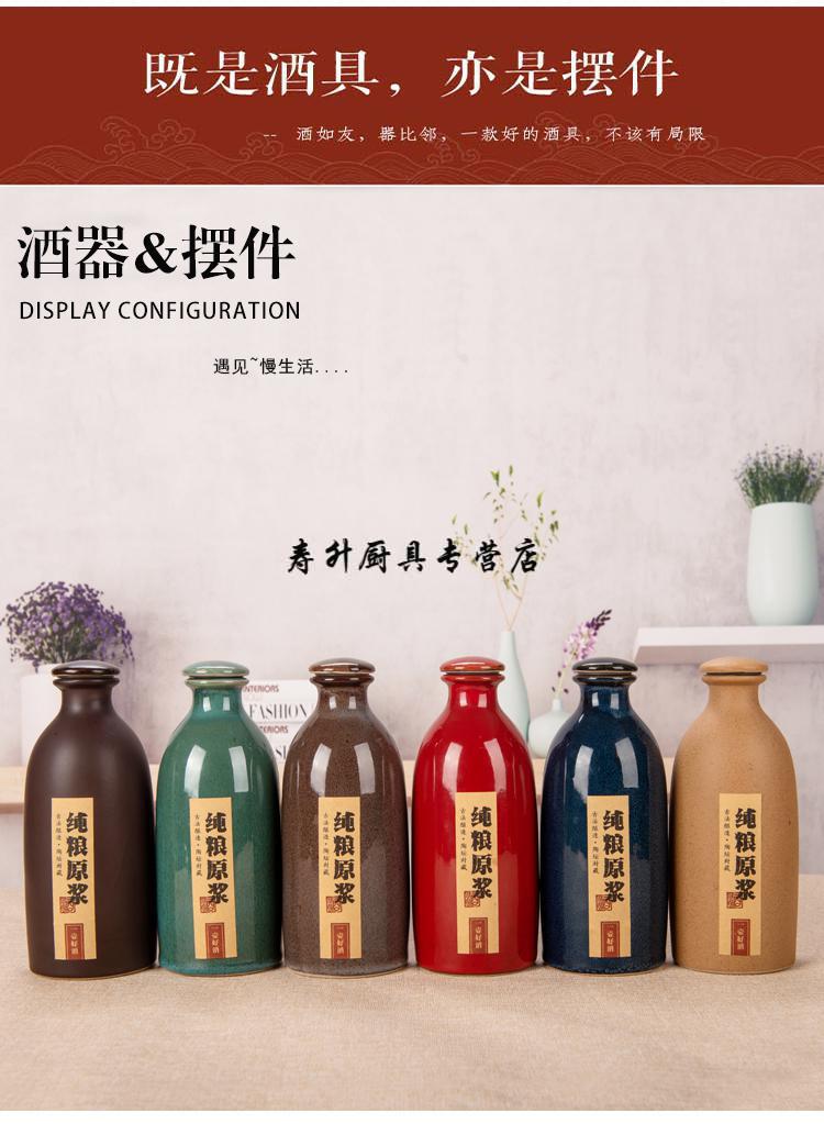 五粮液 习酒 汾酒用高级酒具 半斤小酒瓶空瓶250ml密封家用酒瓶创意