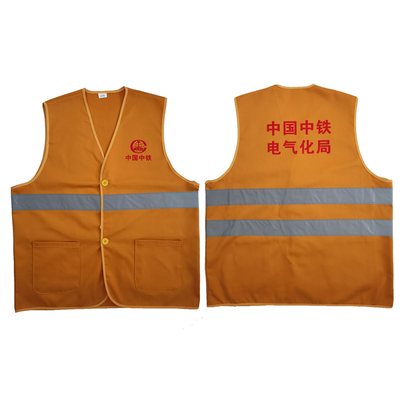 专用马甲铁路施工夜间作业安全反光背心马甲工作衣定制款定制款土黄色