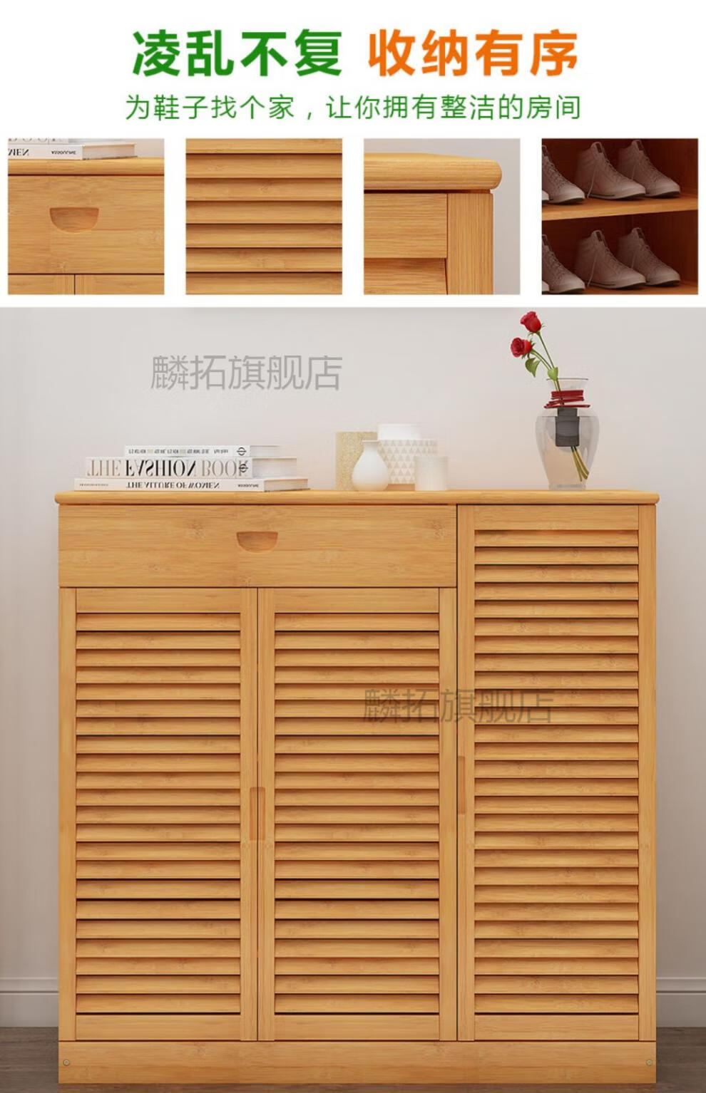 邦兴晖鞋柜楠竹鞋柜玄关柜简易收纳入门柜门口现代简约多层收纳柜子