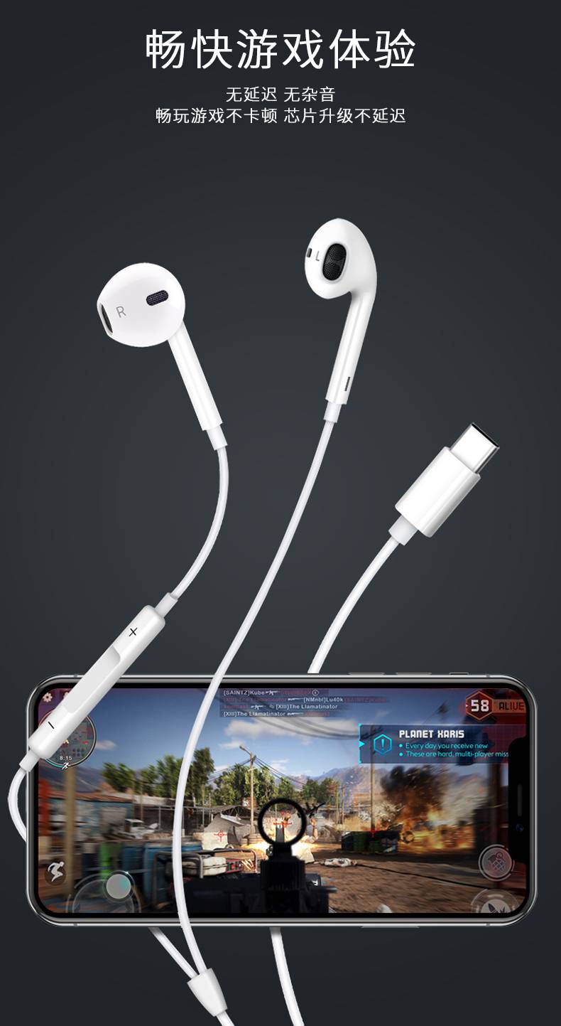 【品质保证】适用tpyec耳机适用华为nova7有线6/5pro耳塞p40接口tape