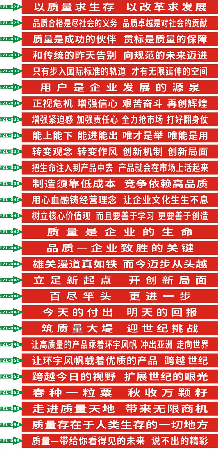欧羡 安全生产月横幅条幅企业工厂车间排版设计高品质材质标语 6米