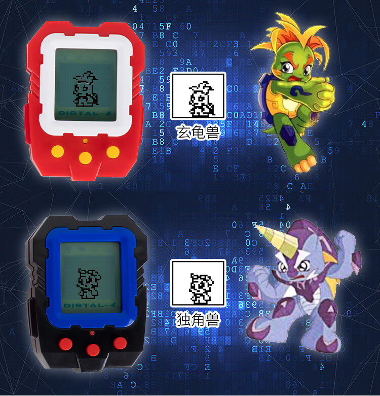 梦龙游戏机掌机晶码战士数码神奇电子宠物炎龙玩具对战竞技场 晶码一