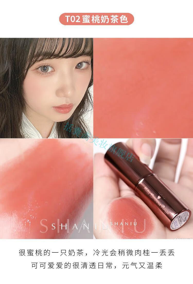 有中文标日本妹canmake井田浮雕爱心唇膏滋润口红0405t02t04t0506爱心