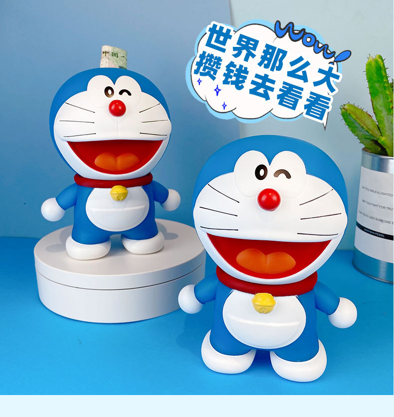 可取女可爱防摔储钱罐叮当猫个性摆件 正版哆啦a梦-梦想储蓄罐(中号)