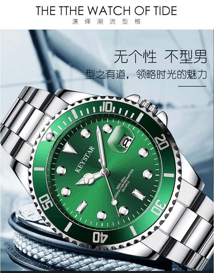 情人节礼物瑞士品质新款绿水怪水鬼成人男士手表自动机械男表瑞士银