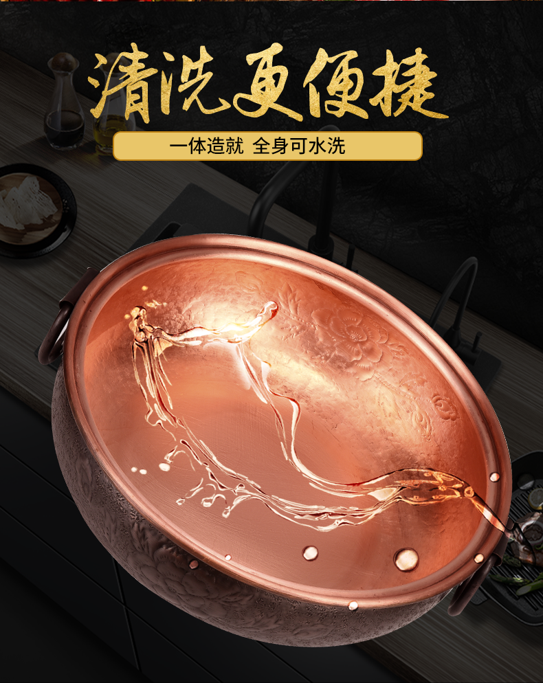 电磁炉铜锅铜火锅纯铜家用电磁炉鸳鸯锅老式卡式老北京纯紫铜加厚商用