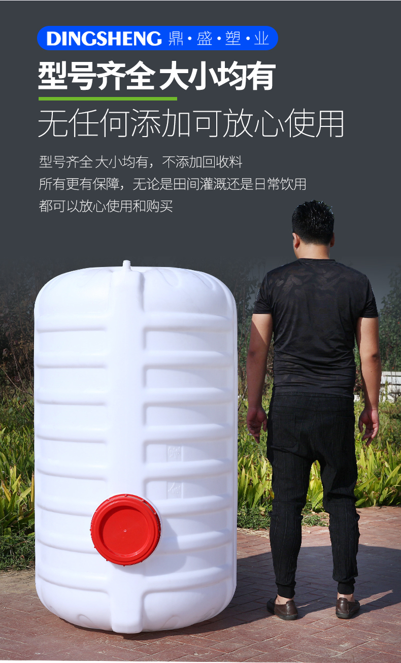 储水桶食品级家用水箱家用蓄水 塑料储水桶方桶长方形加厚户外大容量