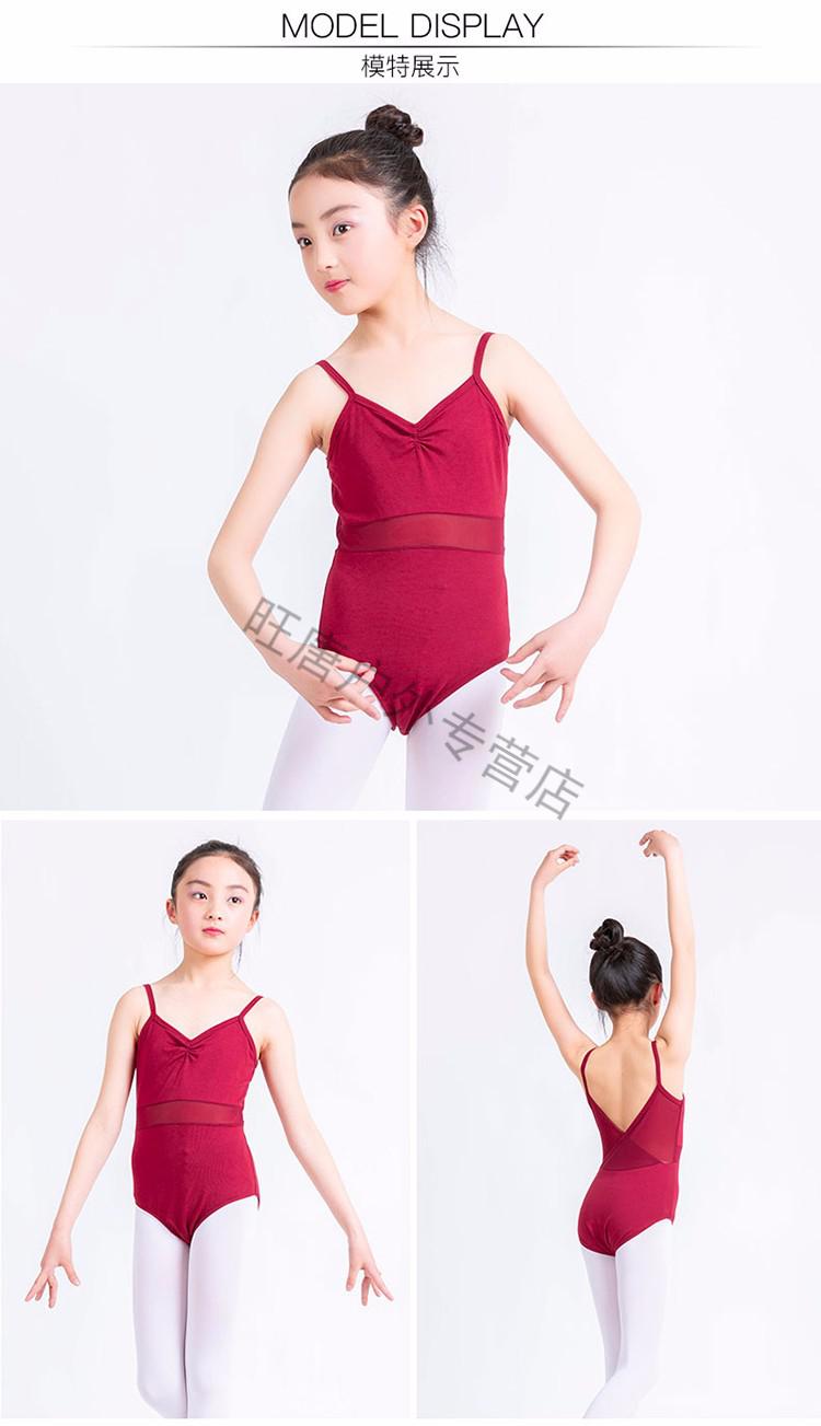 儿童舞蹈练功服女童形体芭蕾舞连体服夏季吊带黑色露背体操服黑色dds