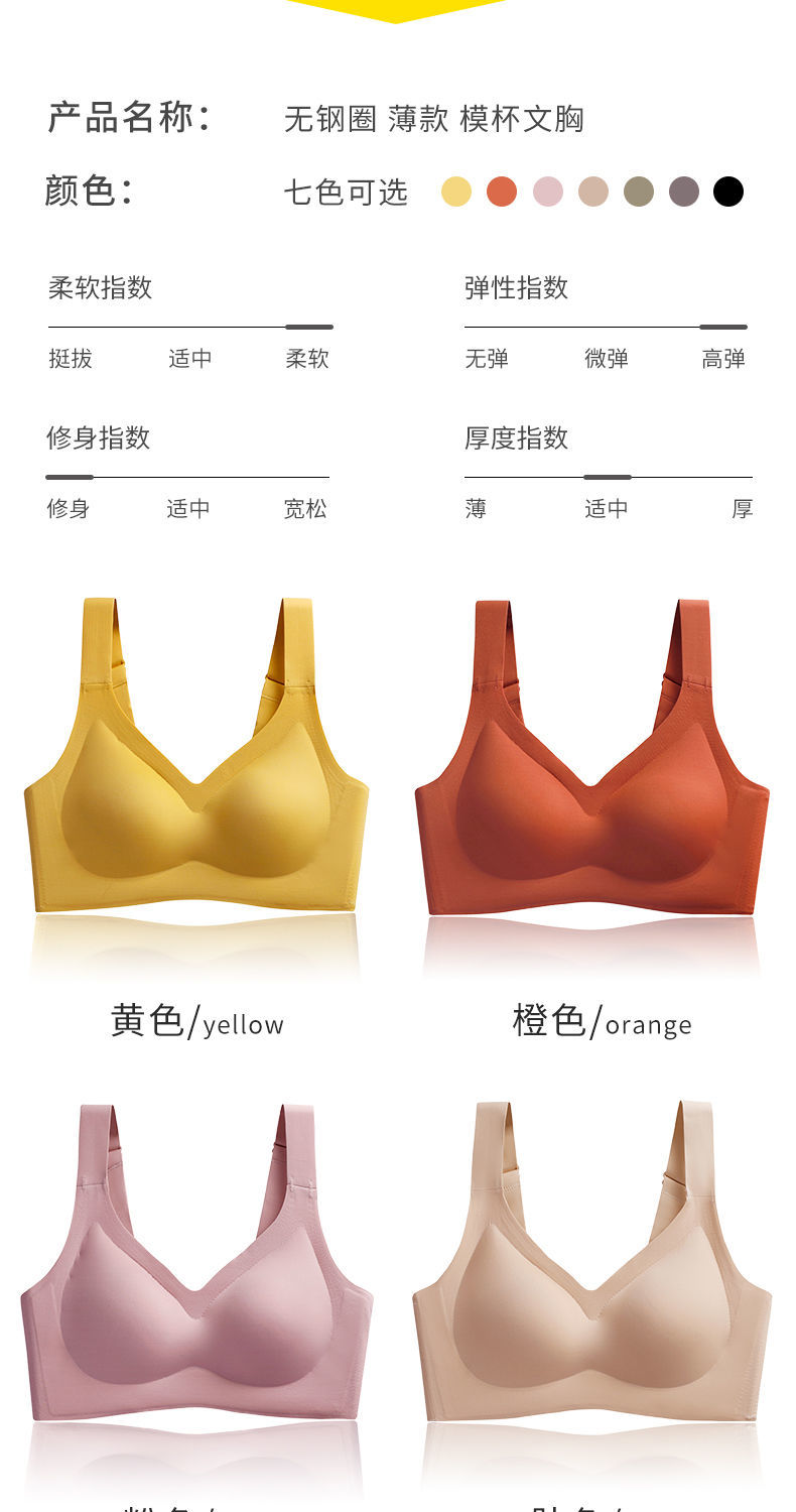 聚拢无钢圈收副乳调整型运动背心文胸黑色668乳胶s适合100斤以下70abc