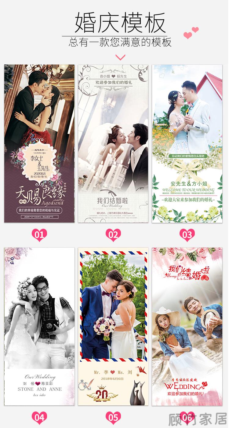 结婚迎宾海报定制设计酒店婚礼订婚展示架挂画制作婚纱照写真挂图白色