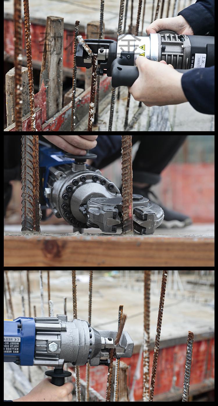 手提式钢筋切断机刀片刀头配件rc16202225电动液压钢筋剪刀头rc32刀片