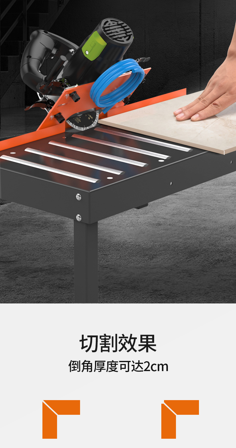 瓷砖倒角机45度高精度倒角器台式切割机无尘磨边机倒角神器不锈钢滑动