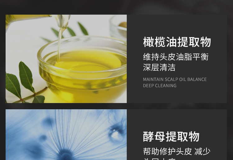 洁芙泉洗发水洁芙泉洗发水男士专用去屑止痒蓬松久留香洗发露官方洗发