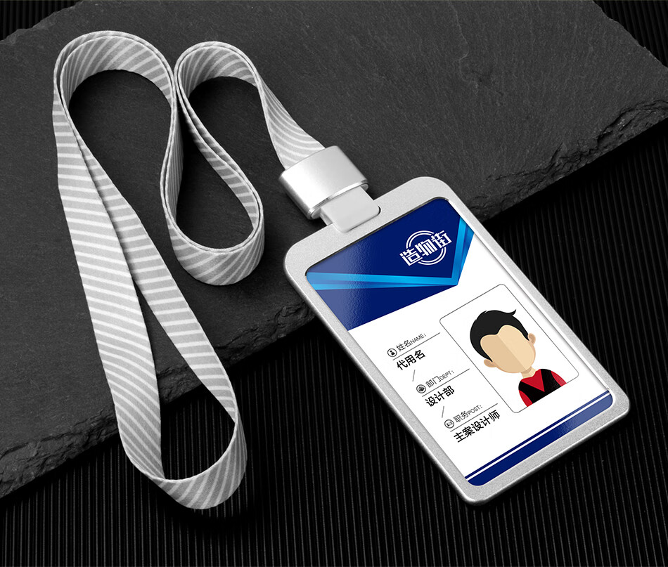 优壹步 金属铝合金工作牌工牌公司挂绳订做logo胸牌定制厂牌胸套吊牌