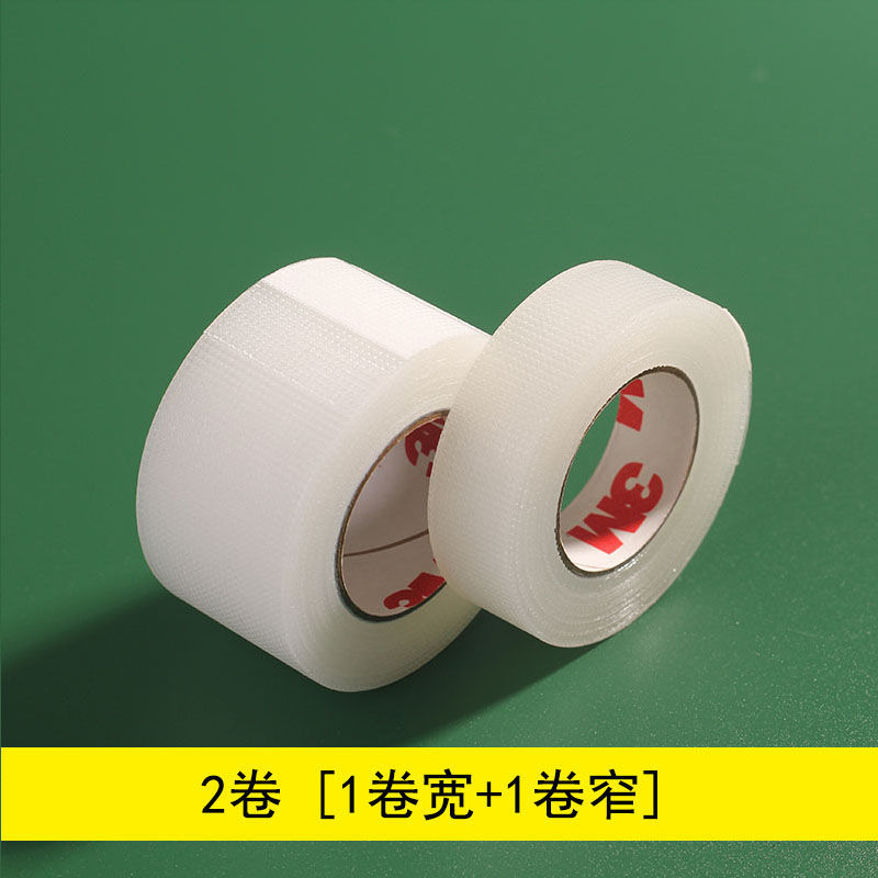 精选双眼皮贴胶带美目贴卷筒影楼化妆师专用女超粘无痕透气宽防水古莎