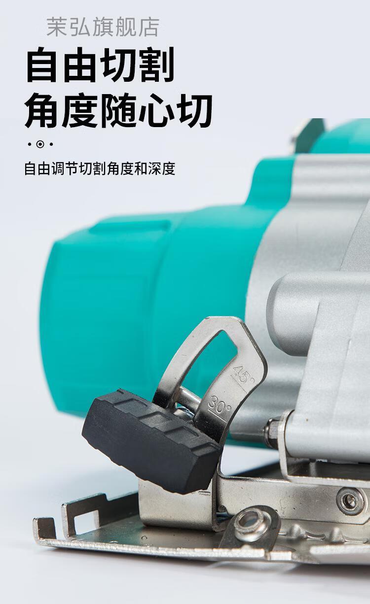 大艺锂电池手电锯5寸电圆锯手提锯单手锯电池通用款锂电充电切割机