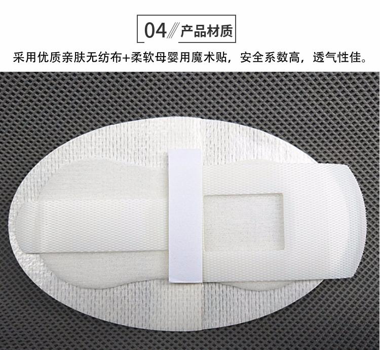 通用型体外导管固定贴导尿管引流管固定装置腹部穿刺管造瘘管贴定制5