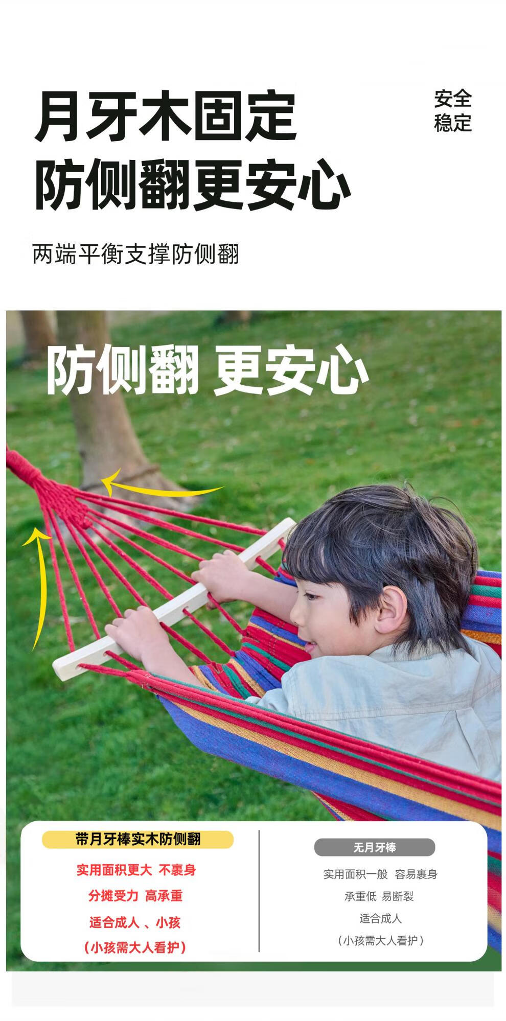 详情图.png