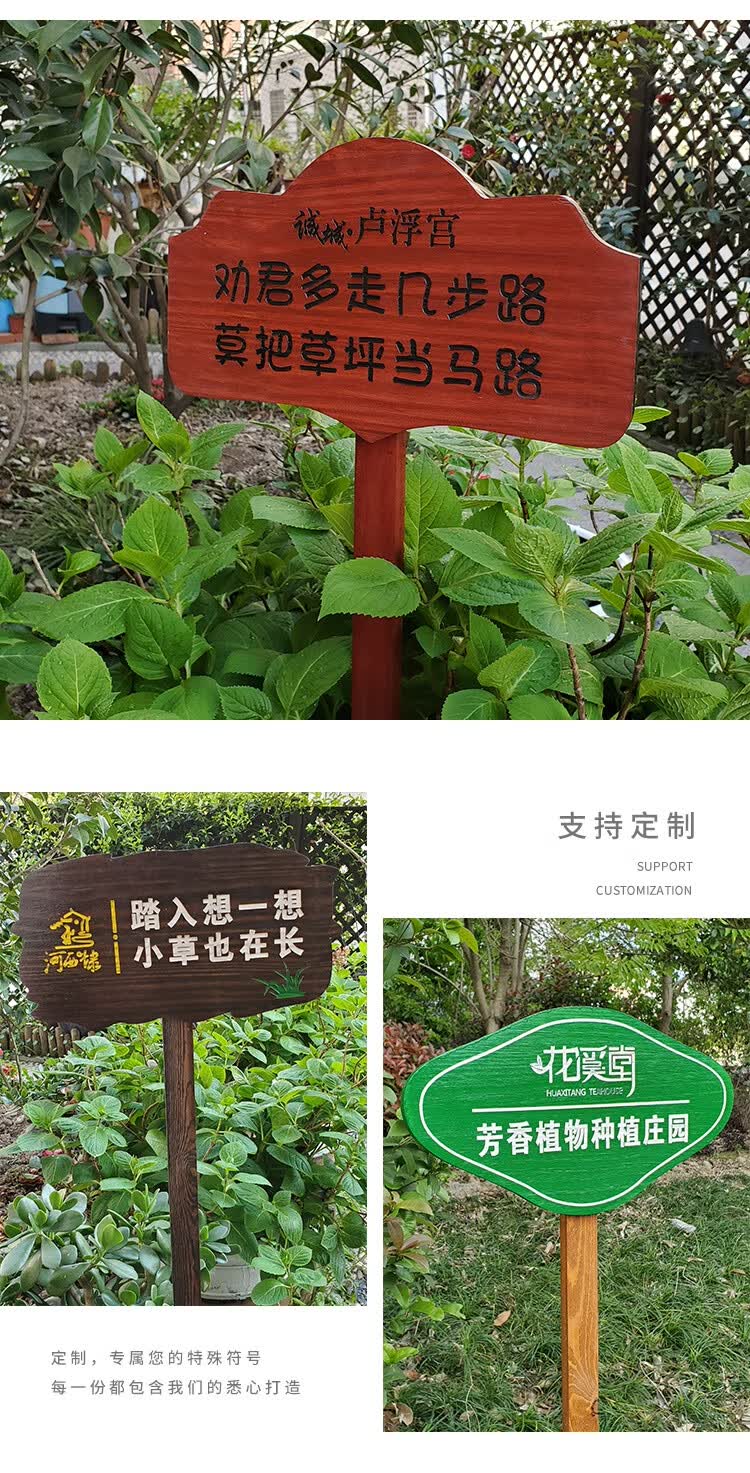 树木标识牌菜地花草植物插地户外警示标识幼儿园菜园花园种植提示牌