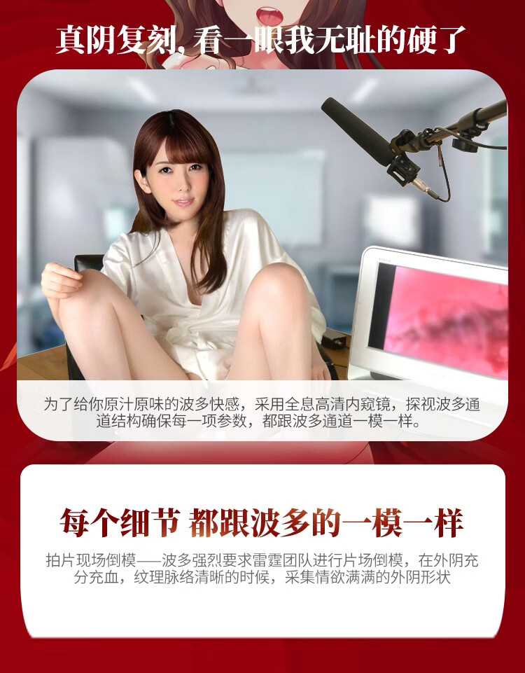 暴风 飞机杯手动款单通道波多野结依男用自慰器真空夹吸飞机bei高刺激