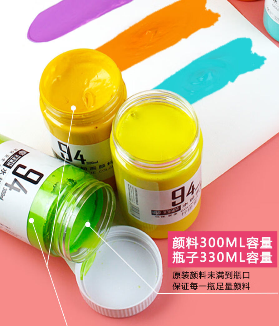 大瓶装白色浅灰蓝300ml色彩美术考试集训罐装颜料普兰300ml瓶买101