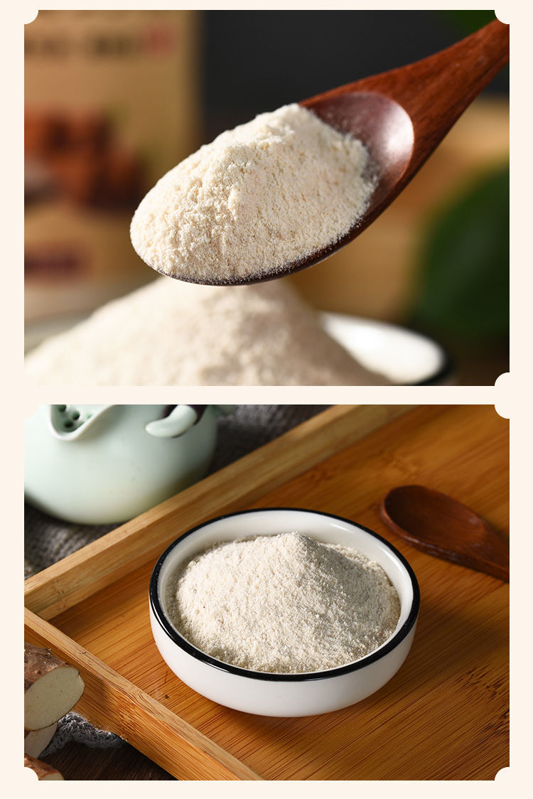 河南温县铁棍山药粉焦作怀山药粉淮山粉熟粉生山药粉即食养胃 250克 