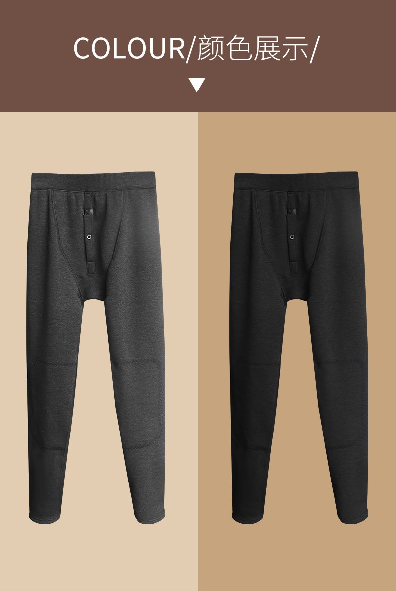七匹狼男士保暖裤加绒加厚羊绒护膝舒暖单裤弹力高腰打底裤男男裤长裤
